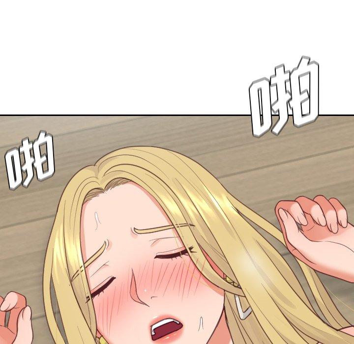 她的怪癖 第 21 话 第101页