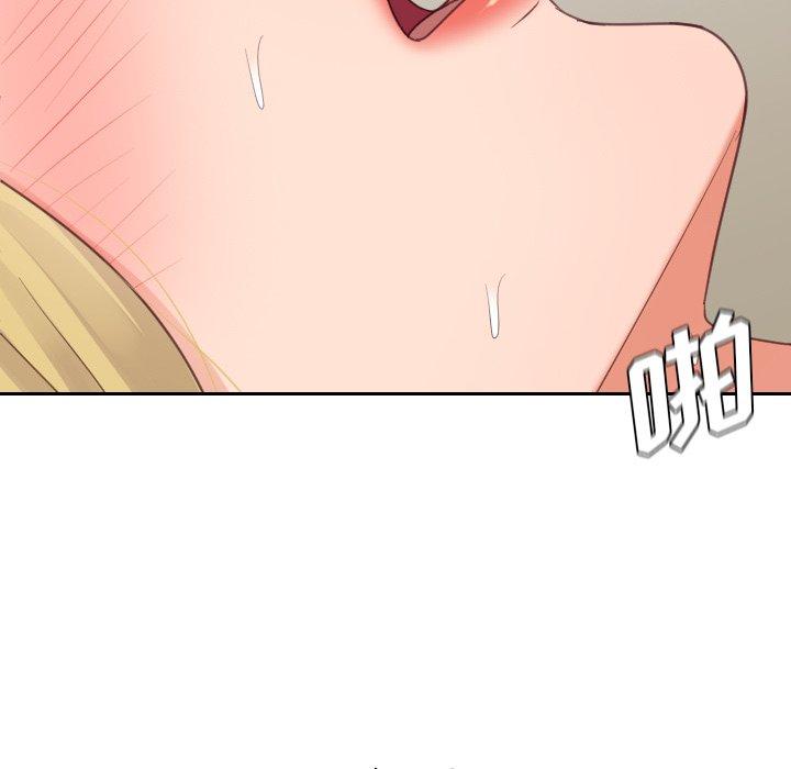 她的怪癖 第 21 话 第112页