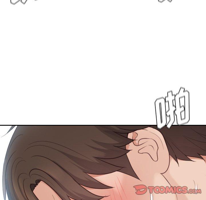 她的怪癖 第 21 话 第117页
