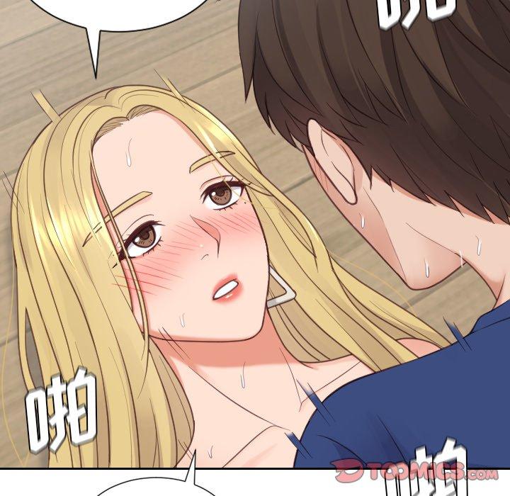 她的怪癖 第 21 话 第123页