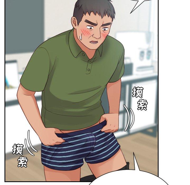 她的怪癖 第 22 话 第107页