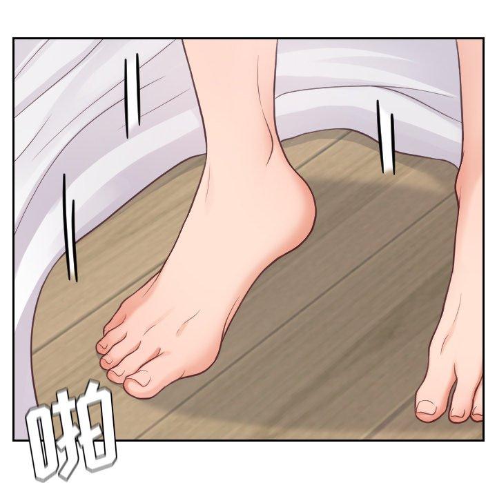 她的怪癖 第 22 话 第152页