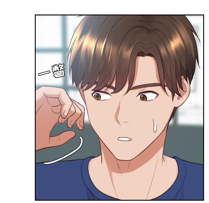 她的怪癖 第 22 话 第35页