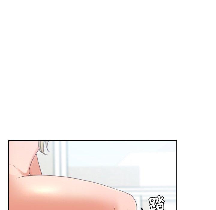 她的怪癖 第 22 话 第89页
