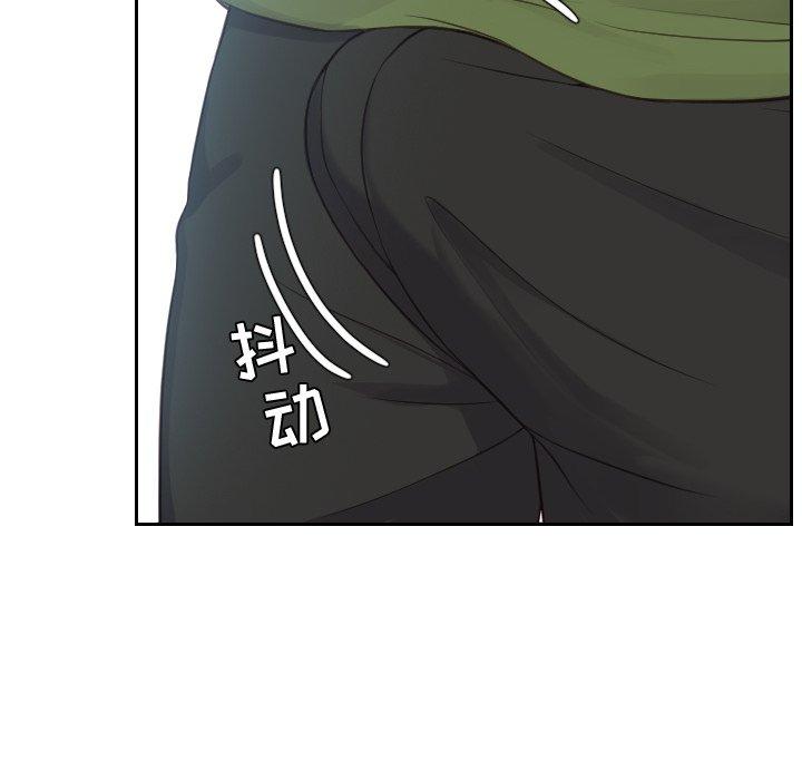 她的怪癖 第 22 话 第79页