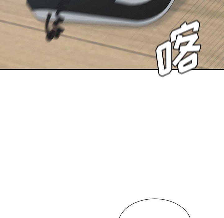 她的怪癖 第 23 话 第126页