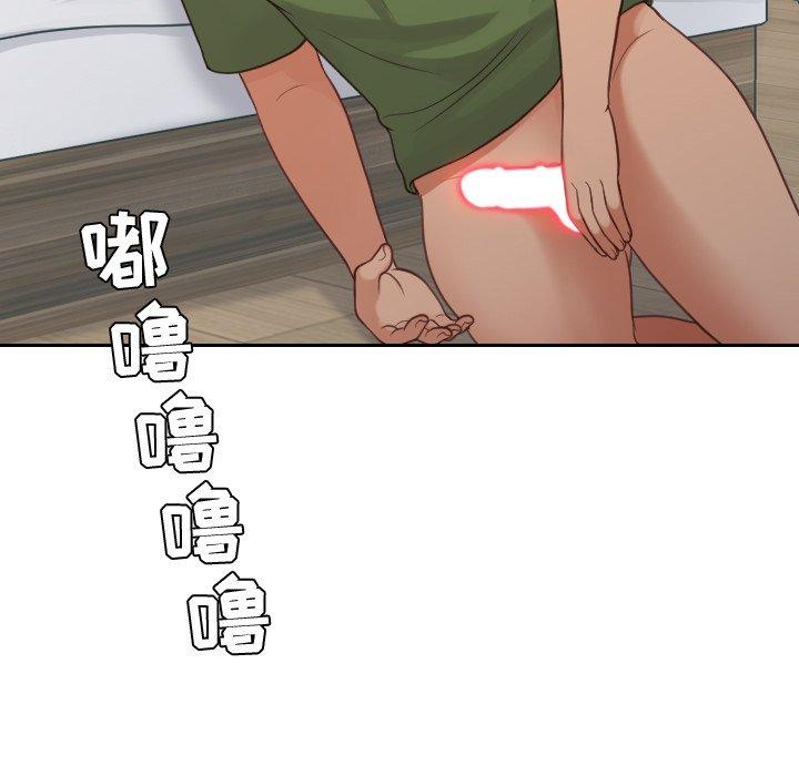她的怪癖 第 24 话 第19页