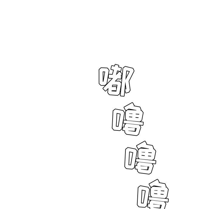 她的怪癖 第 24 话 第20页