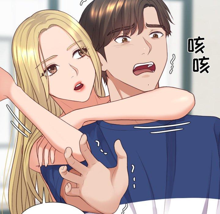 她的怪癖 第 24 话 第63页