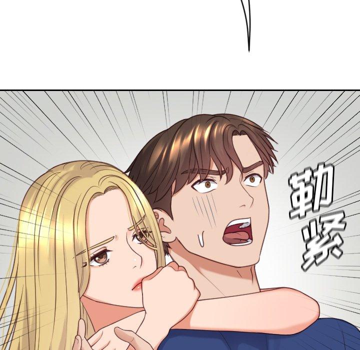 她的怪癖 第 24 话 第52页