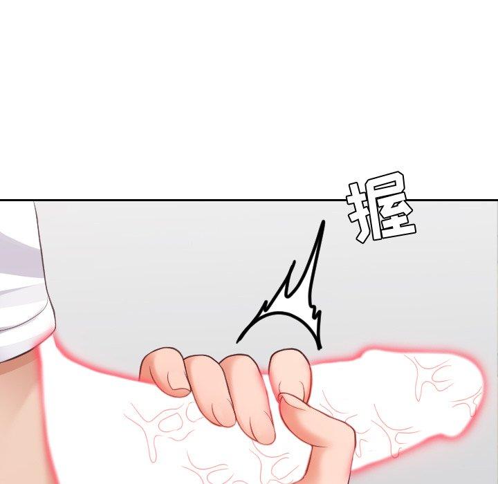 她的怪癖 第 25 话 第80页