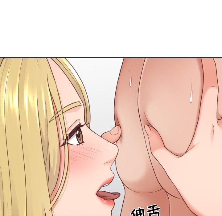 她的怪癖 第 25 话 第73页