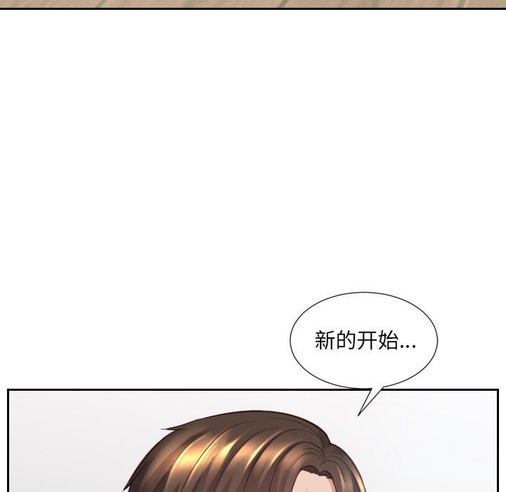 她的怪癖 第 25 话 第102页