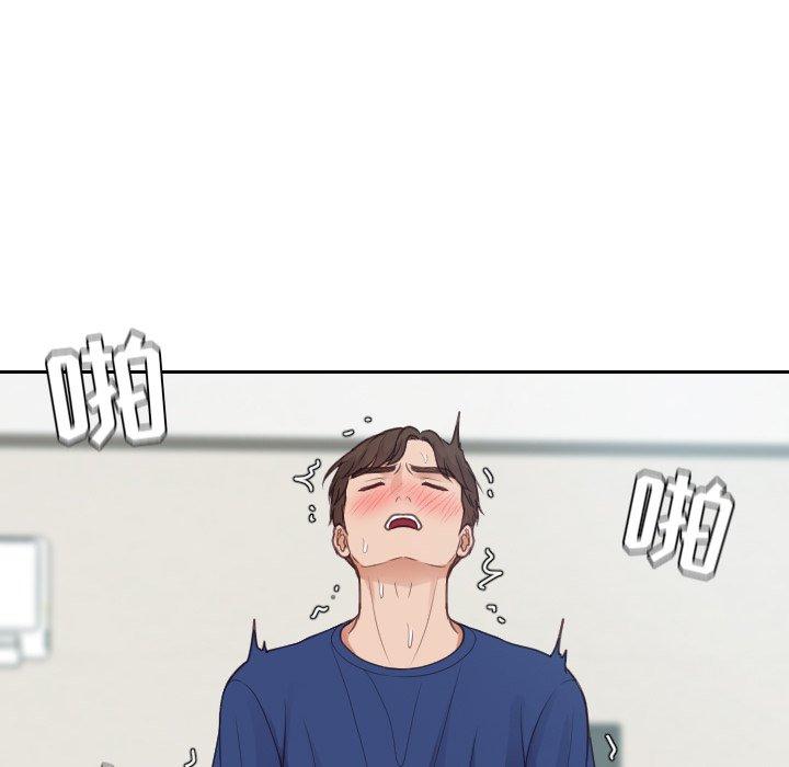 她的怪癖 第 25 话 第115页