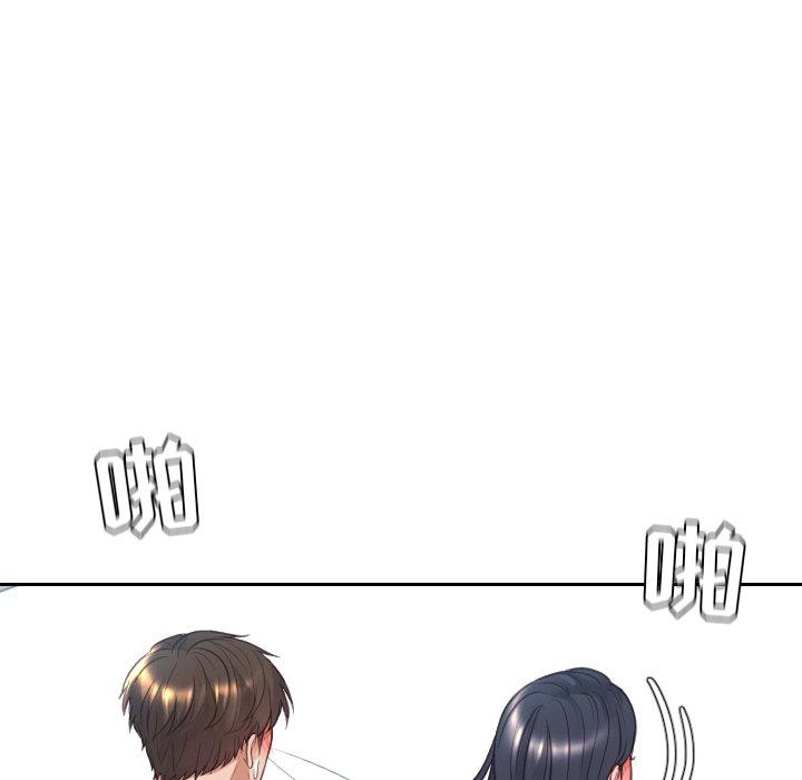 她的怪癖 第 25 话 第121页