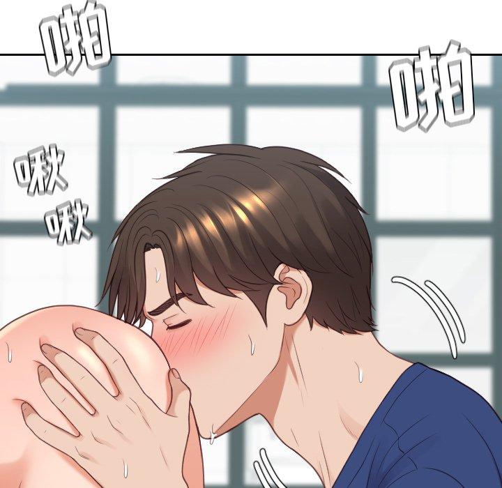 她的怪癖 第 25 话 第142页