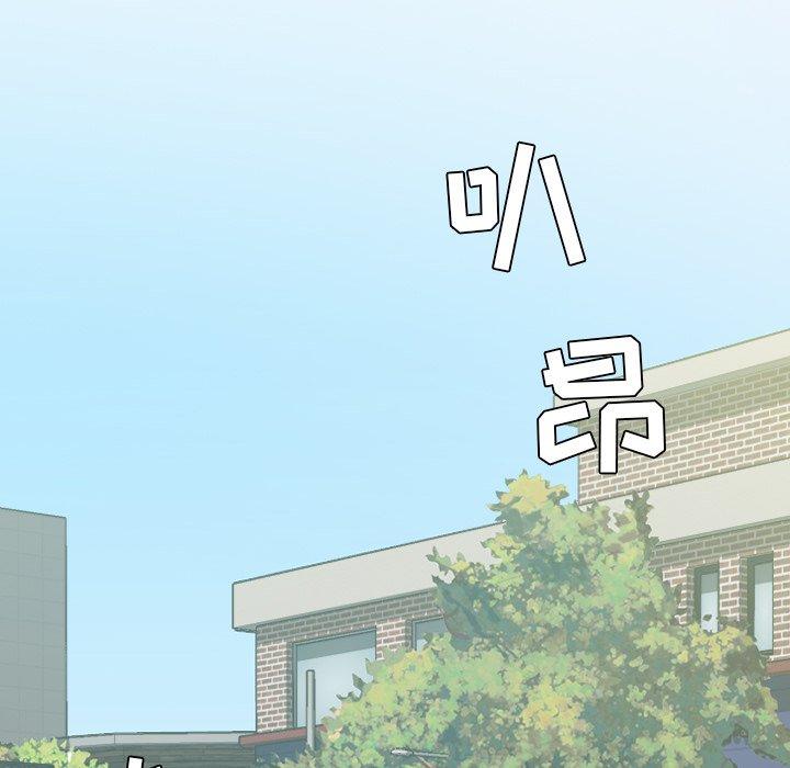 她的怪癖 第 25 话 第150页