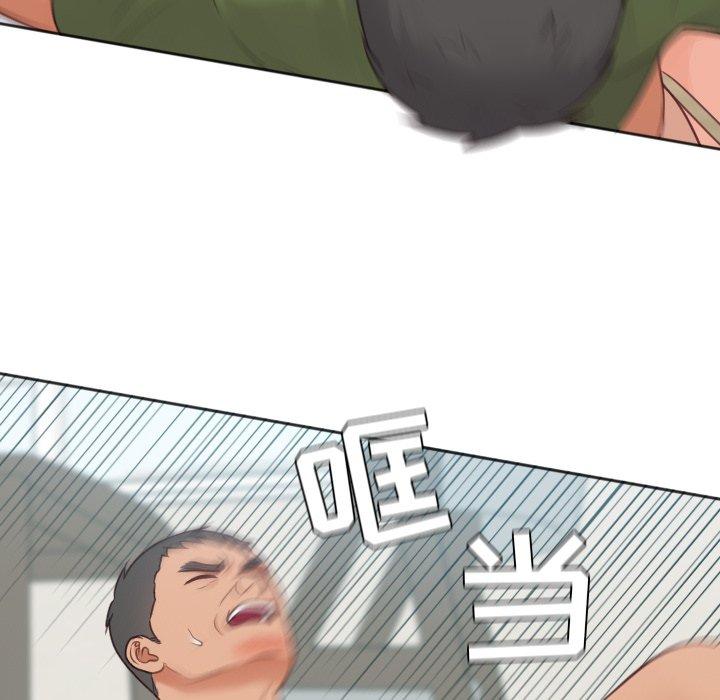 她的怪癖 第 26 话 第66页