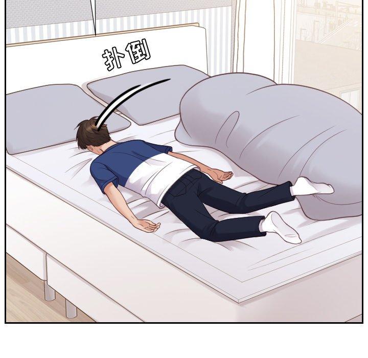 她的怪癖 第 26 话 第150页