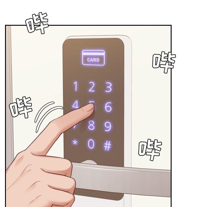 她的怪癖 第 26 话 第146页