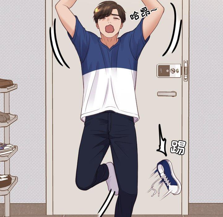她的怪癖 第 26 话 第148页