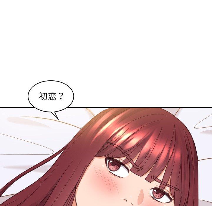 她的怪癖 第 27 话 第115页