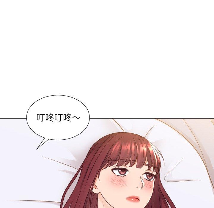 她的怪癖 第 27 话 第102页