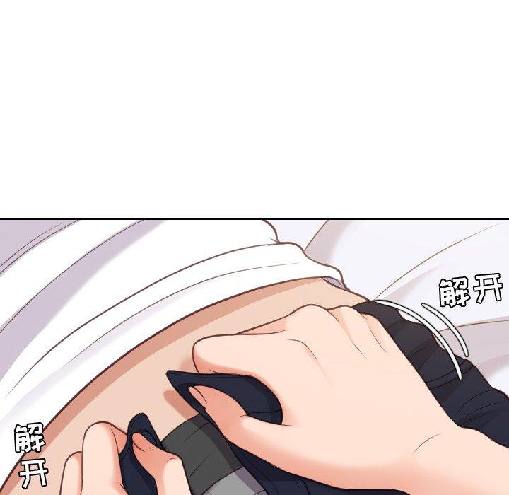 她的怪癖 第 27 话 第60页