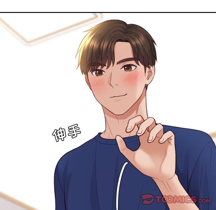 她的怪癖 第 27 话 第99页