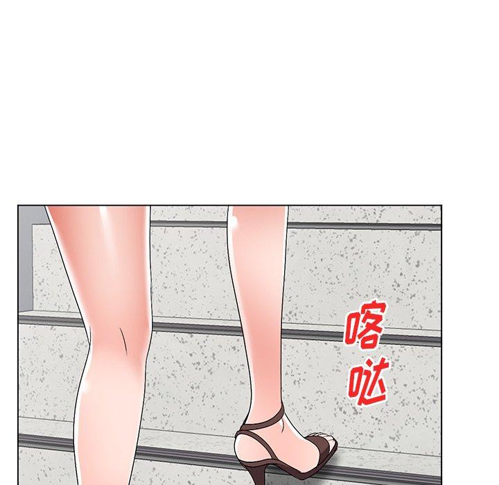 娜娜变身记 第 25 话 第6页