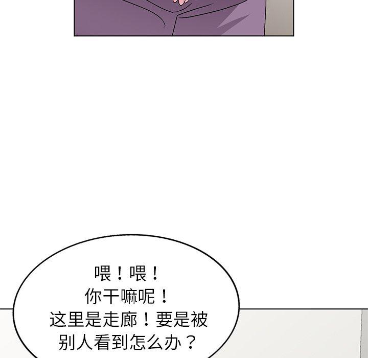 娜娜变身记 第 25 话 第30页