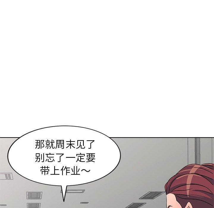 娜娜变身记 第 25 话 第39页