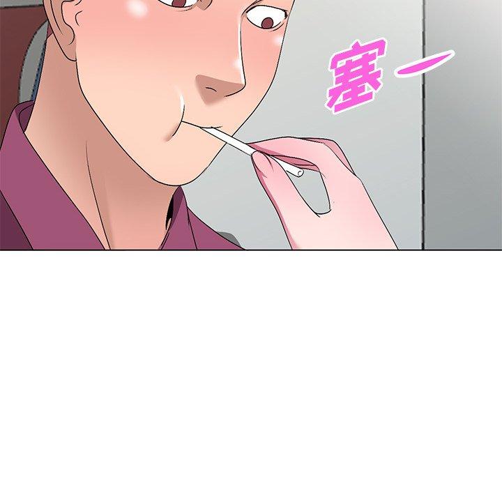 娜娜变身记 第 25 话 第24页