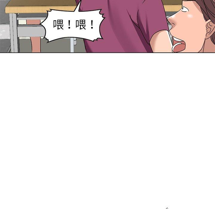 娜娜变身记 第 25 话 第73页
