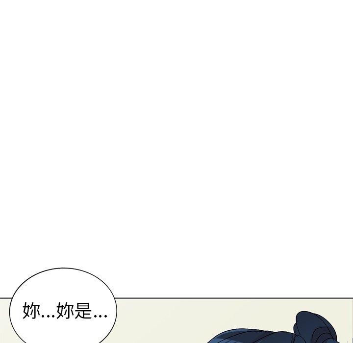 娜娜变身记 第 25 话 第97页