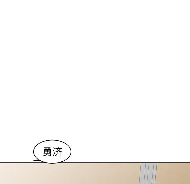 娜娜变身记 第 25 话 第88页