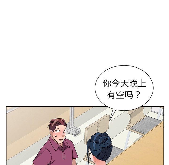 娜娜变身记 第 25 话 第103页