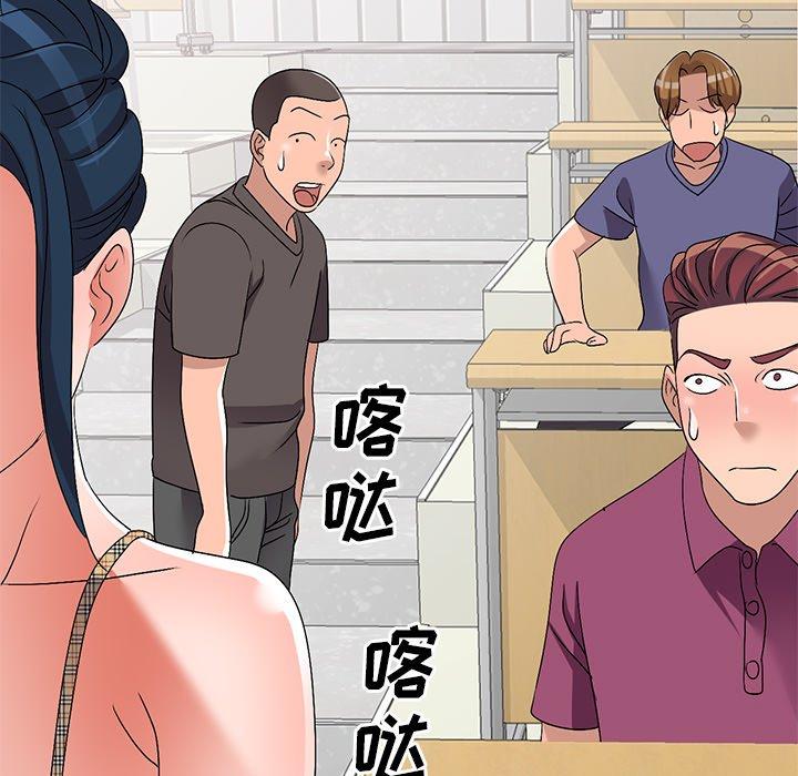 娜娜变身记 第 25 话 第108页