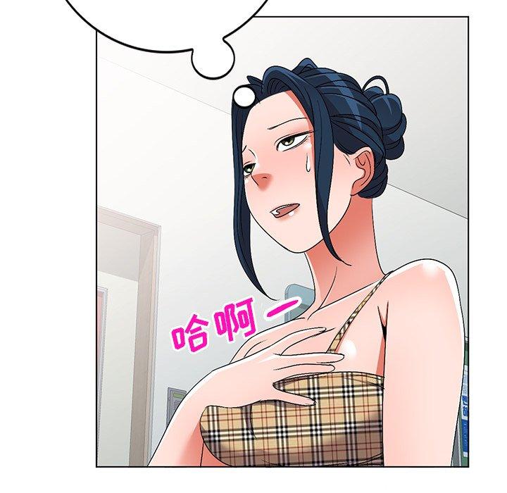 娜娜变身记 第 25 话 第125页