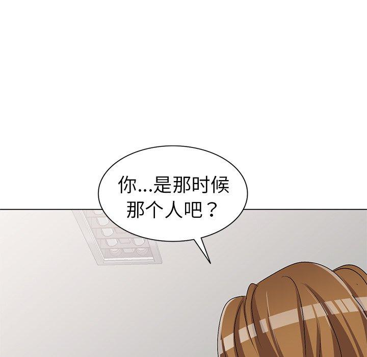 娜娜变身记 第 25 话 第134页