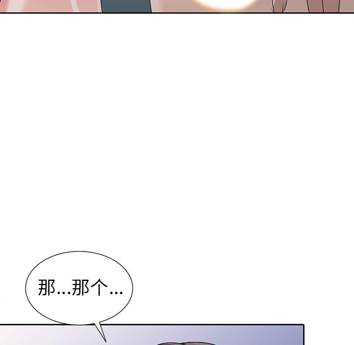 娜娜变身记 第 26 话 第103页