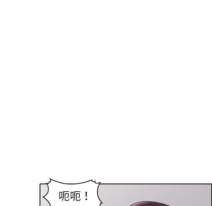 娜娜变身记 第 26 话 第108页