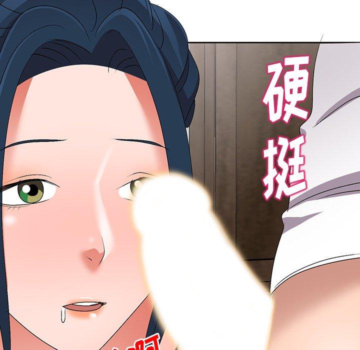 娜娜变身记 第 26 话 第111页