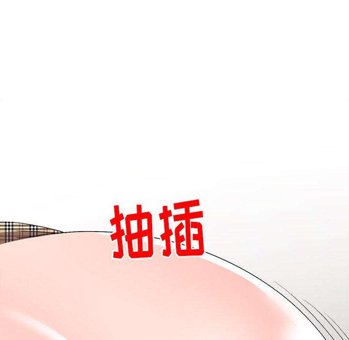 娜娜变身记 第 26 话 第141页
