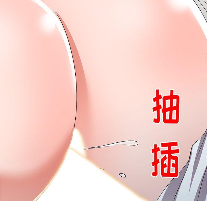 娜娜变身记 第 26 话 第142页