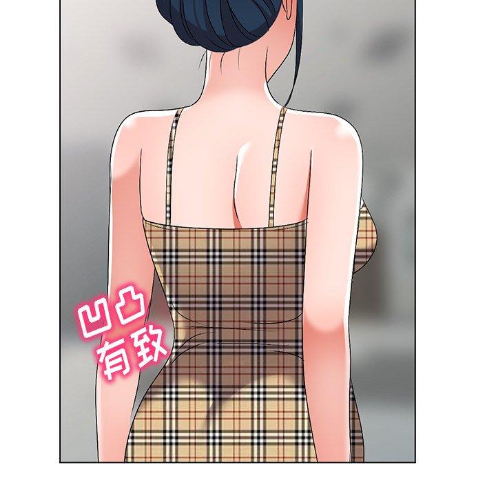 娜娜变身记 第 26 话 第29页