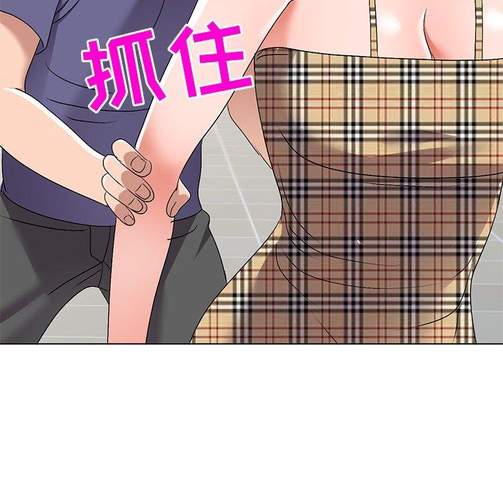 娜娜变身记 第 26 话 第36页