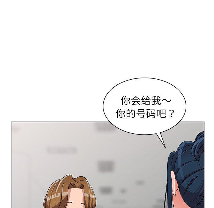 娜娜变身记 第 26 话 第50页