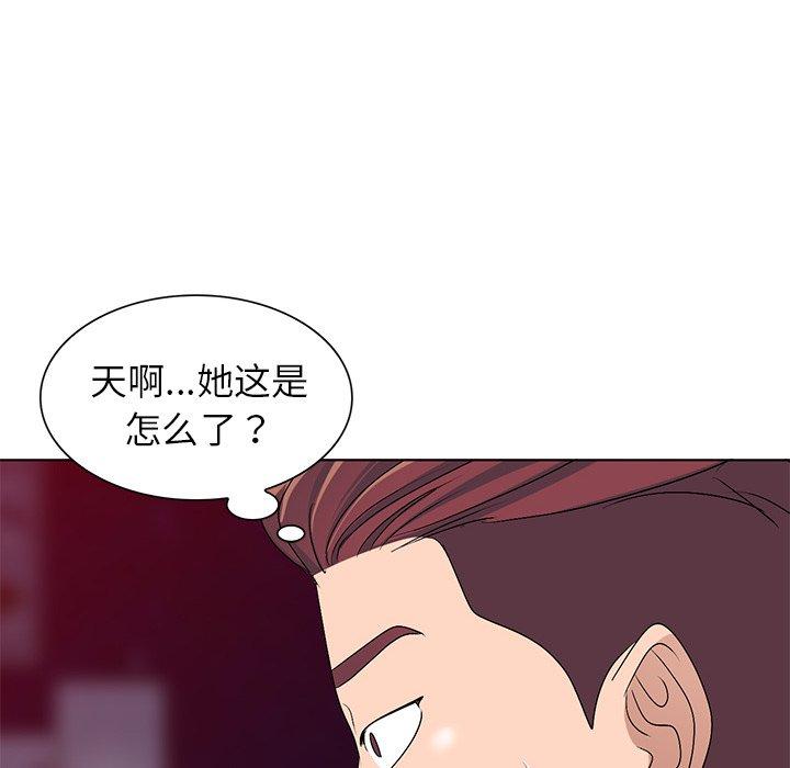 娜娜变身记 第 26 话 第66页