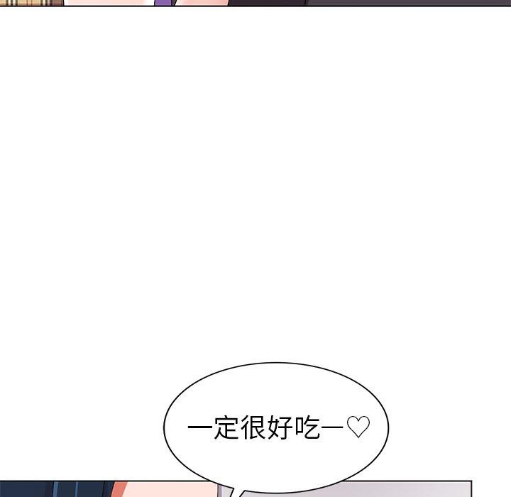 娜娜变身记 第 26 话 第94页
